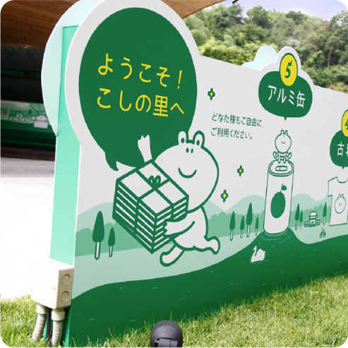 オリジナル看板デザイン