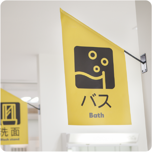 サイン計画