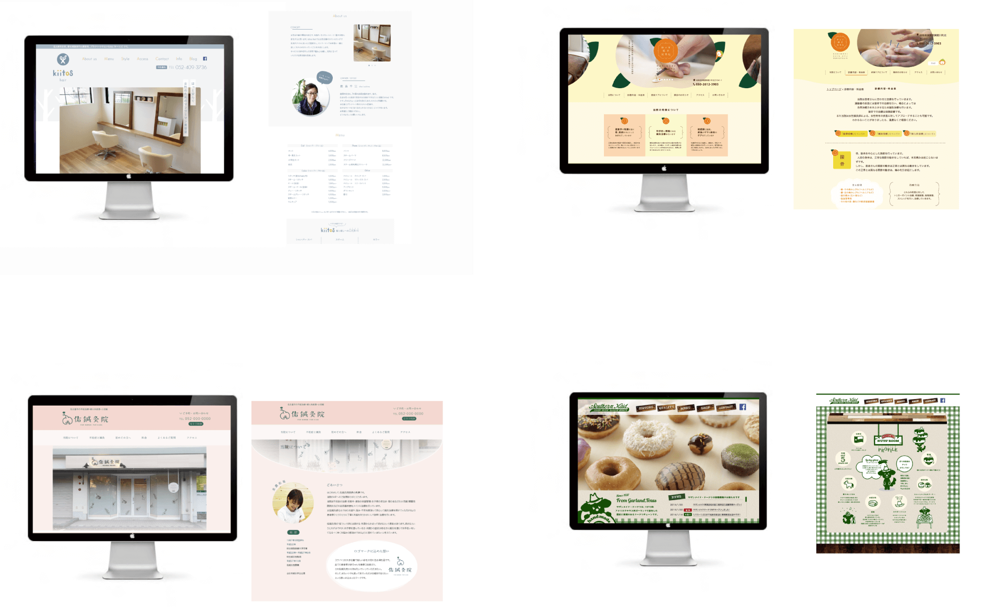 実績事例 WEB DESIGN
