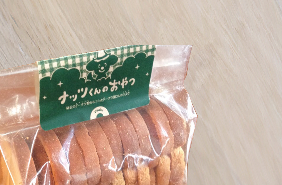 焼き菓子のパッケージシール