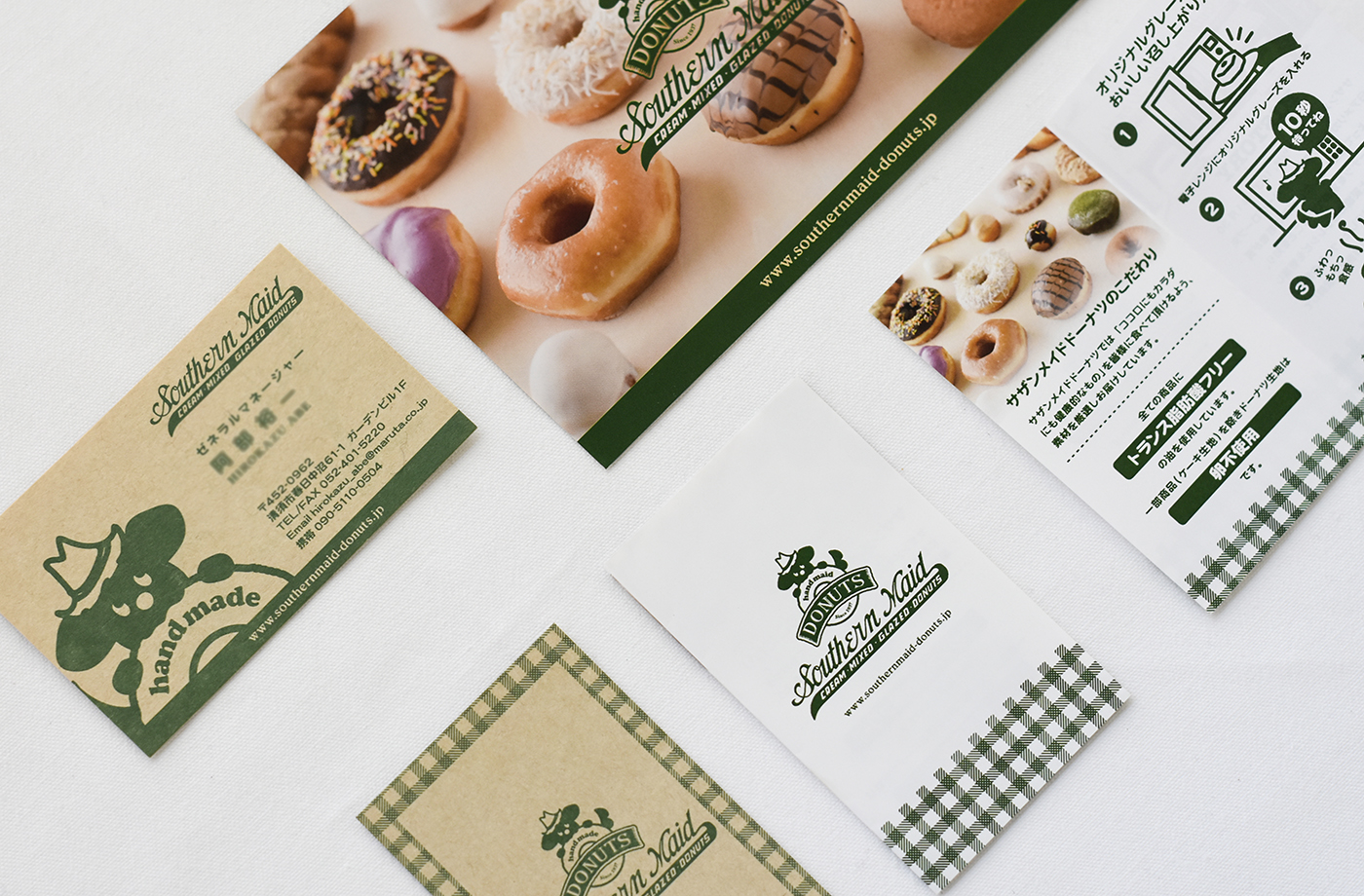 southernmaid donuts様の印刷物(名刺やリーフレットなど)