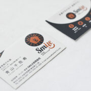 名刺。表面は名前と基本情報。裏面はサービス内容が記載されている。