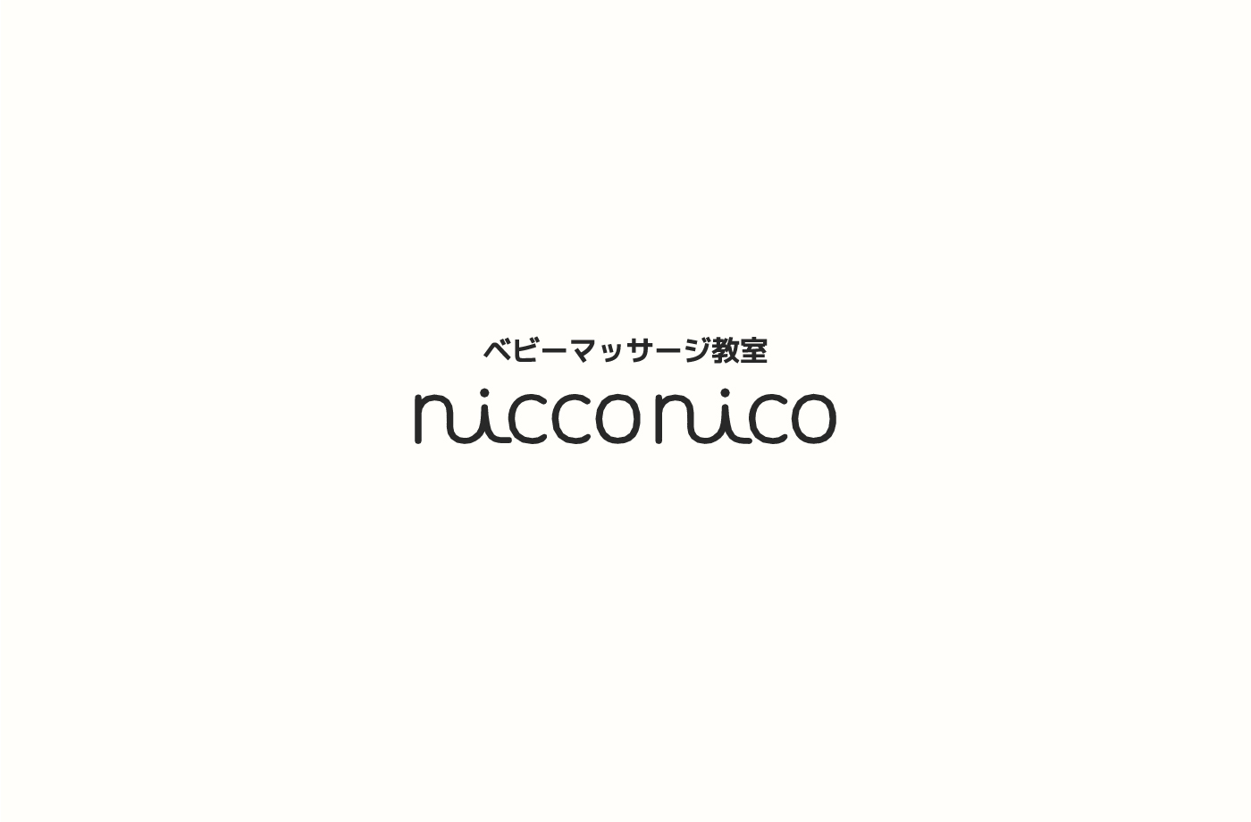 店舗ロゴ