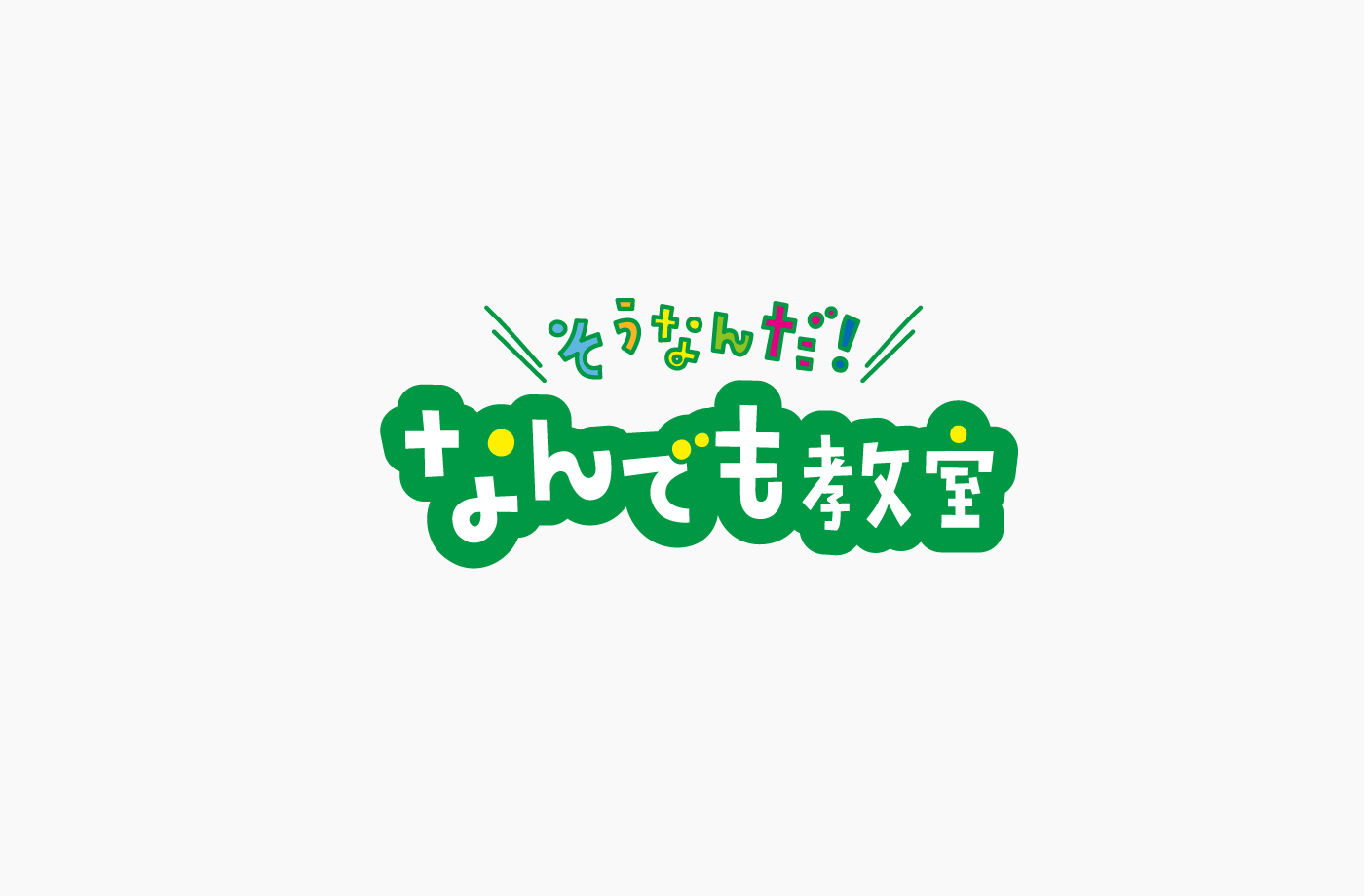 ロゴマーク