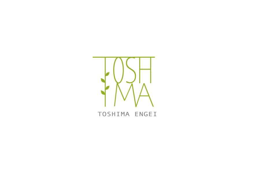 非公開: TOSHIMA ENGEI