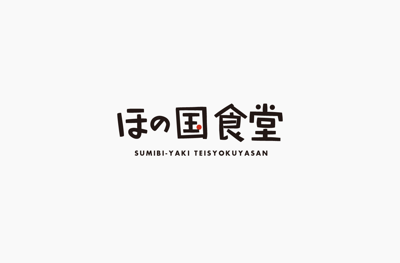 店舗ロゴ