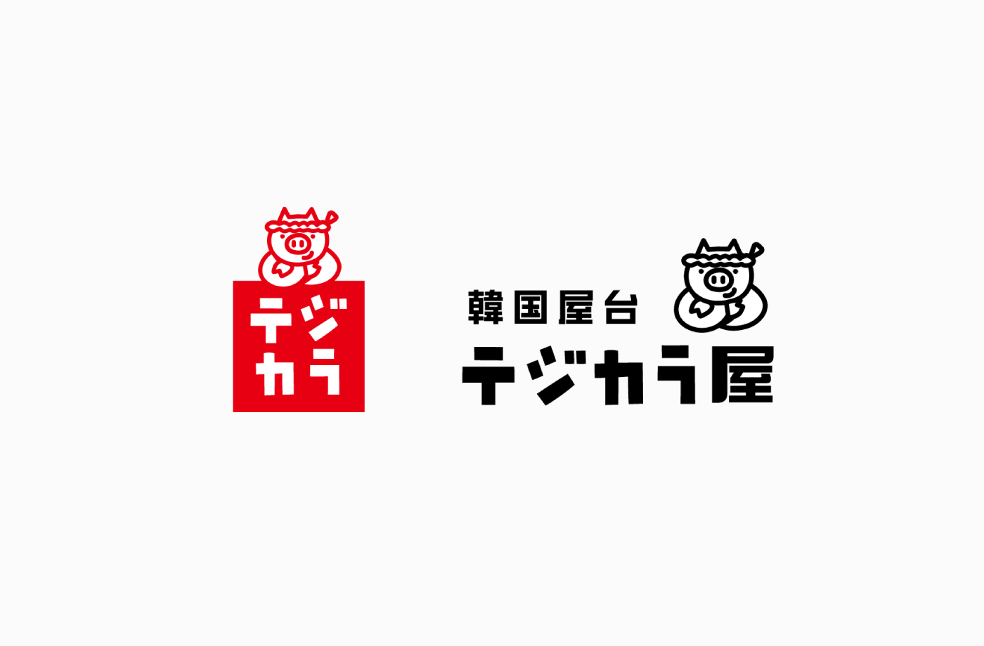 店舗ロゴのマークのみのパターンと、横配置パターン。