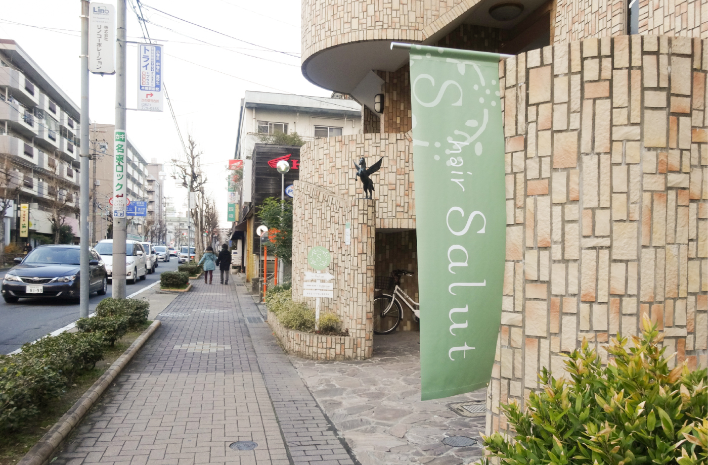 外観(ターポリンサイン)