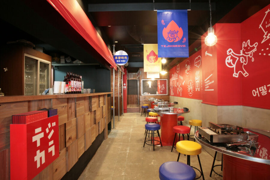 韓国屋台 テジカラ屋