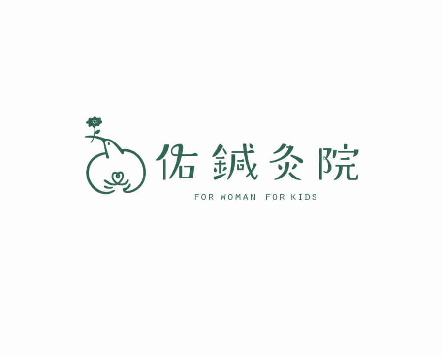 佑鍼灸院様のロゴマーク