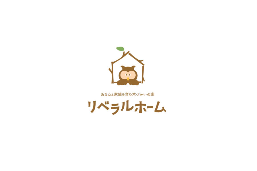 リベラルホーム