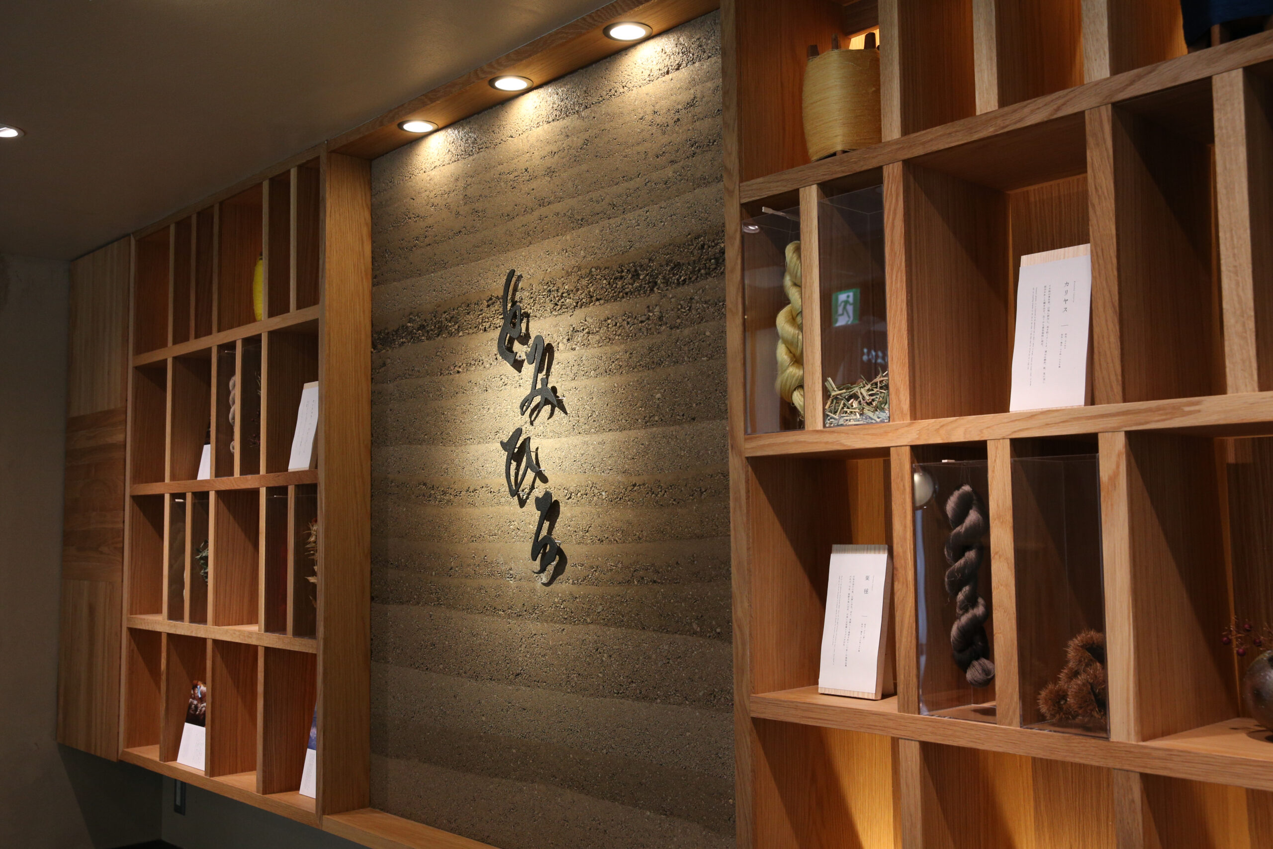 呉服店とみひろ様の店舗内装デザイン(壁面サイン)