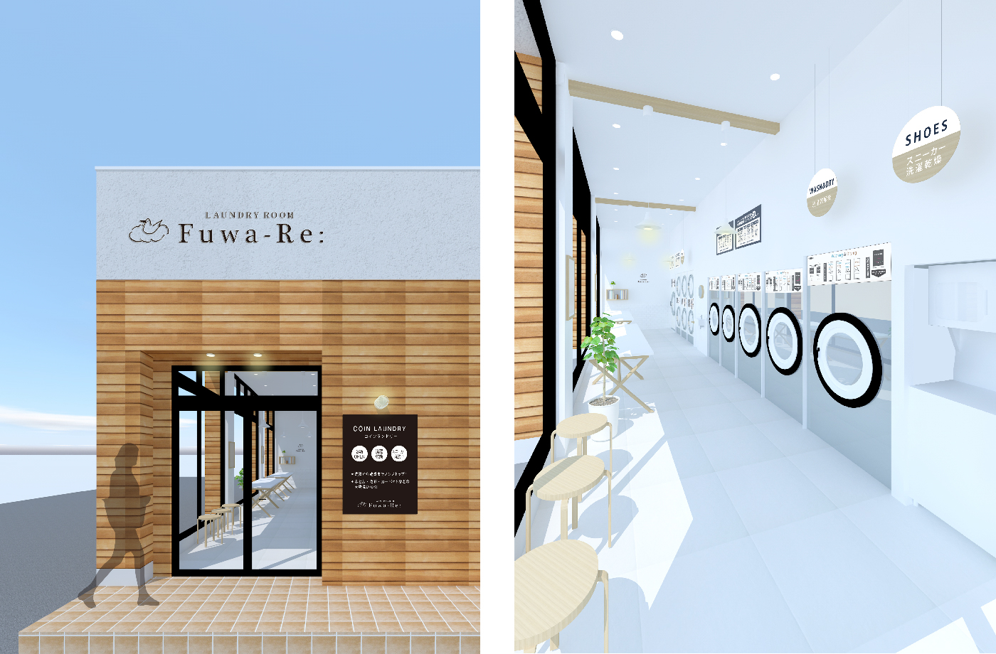 Fuwa-Re様の内装イメージデータ