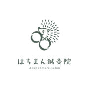はちまん鍼灸院様のロゴマーク