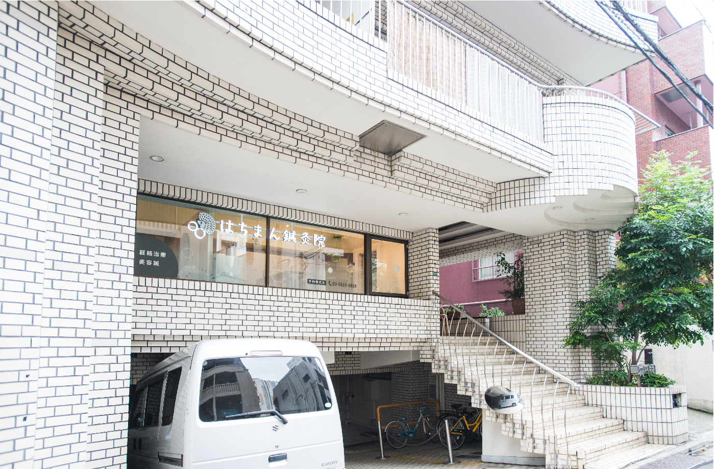 はちまん鍼灸院様の外観イメージ(引き)