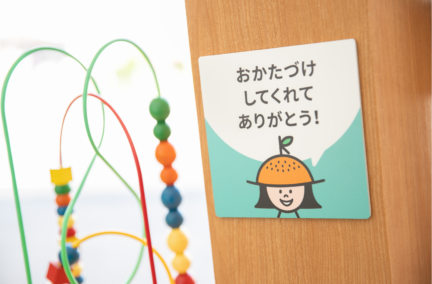 木村歯科医院様のサインデザイン(キッズスペースサイン)