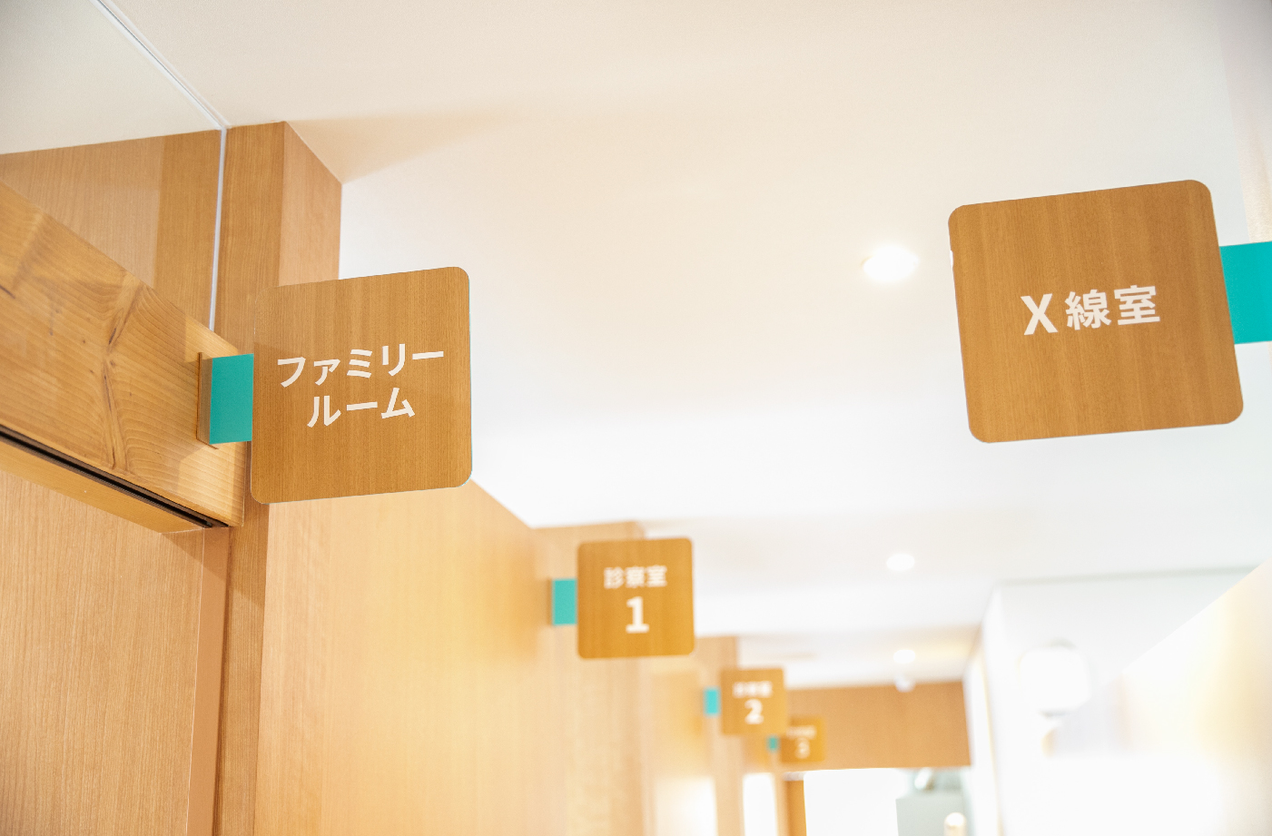 木村歯科医院様のサインデザイン(各部屋突き出し看板)