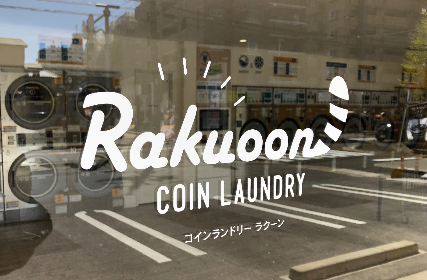 Rakuoon様内装デザイン(ガラス部分ロゴサイン)