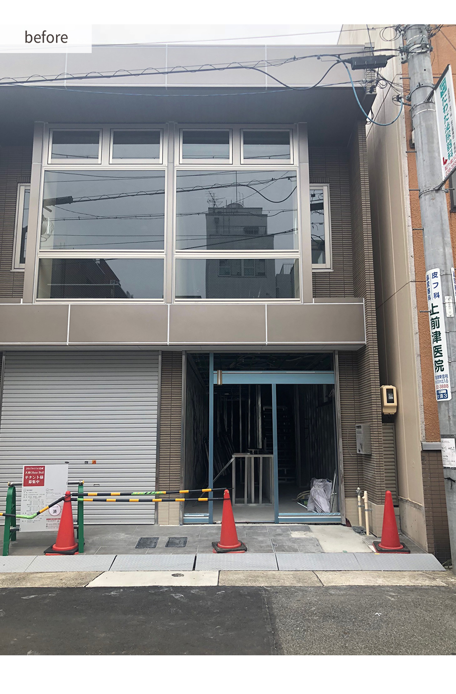 おはぎのつぼみあん様の外観写真(before)