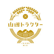 山田トラクター様のロゴマーク