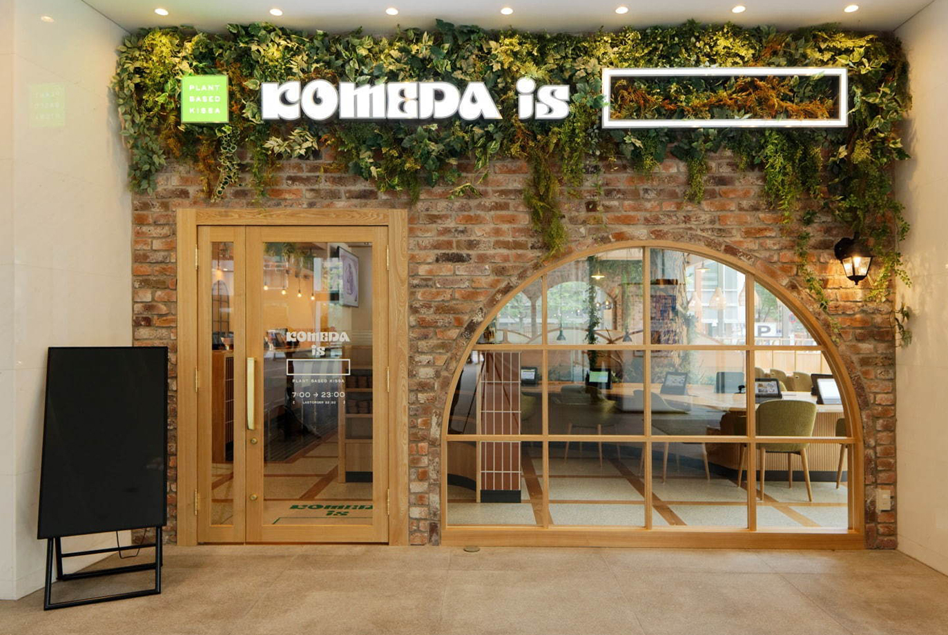 KOMEDA is （コメダイズ）様の内装写真(ファサード)