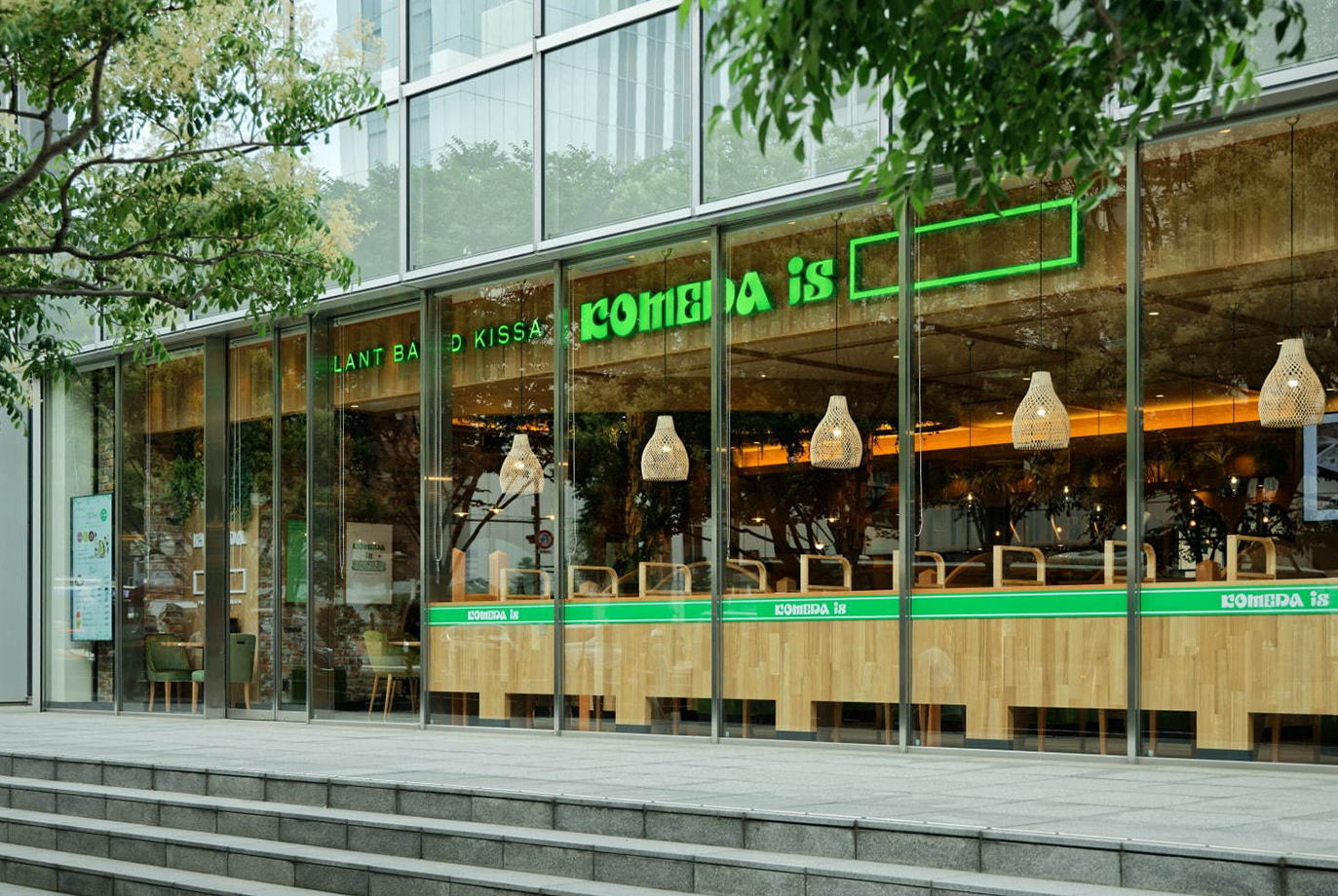 KOMEDA is （コメダイズ）様の内装写真(外観)