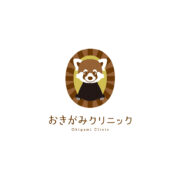おきがみクリニック様のロゴマーク