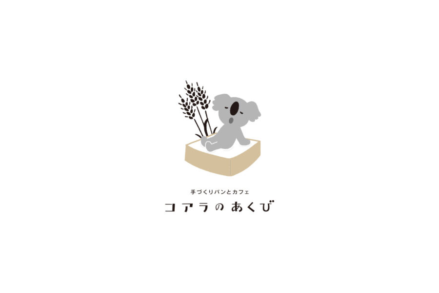 コアラのあくび