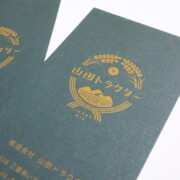 山田トラクター様の印刷物