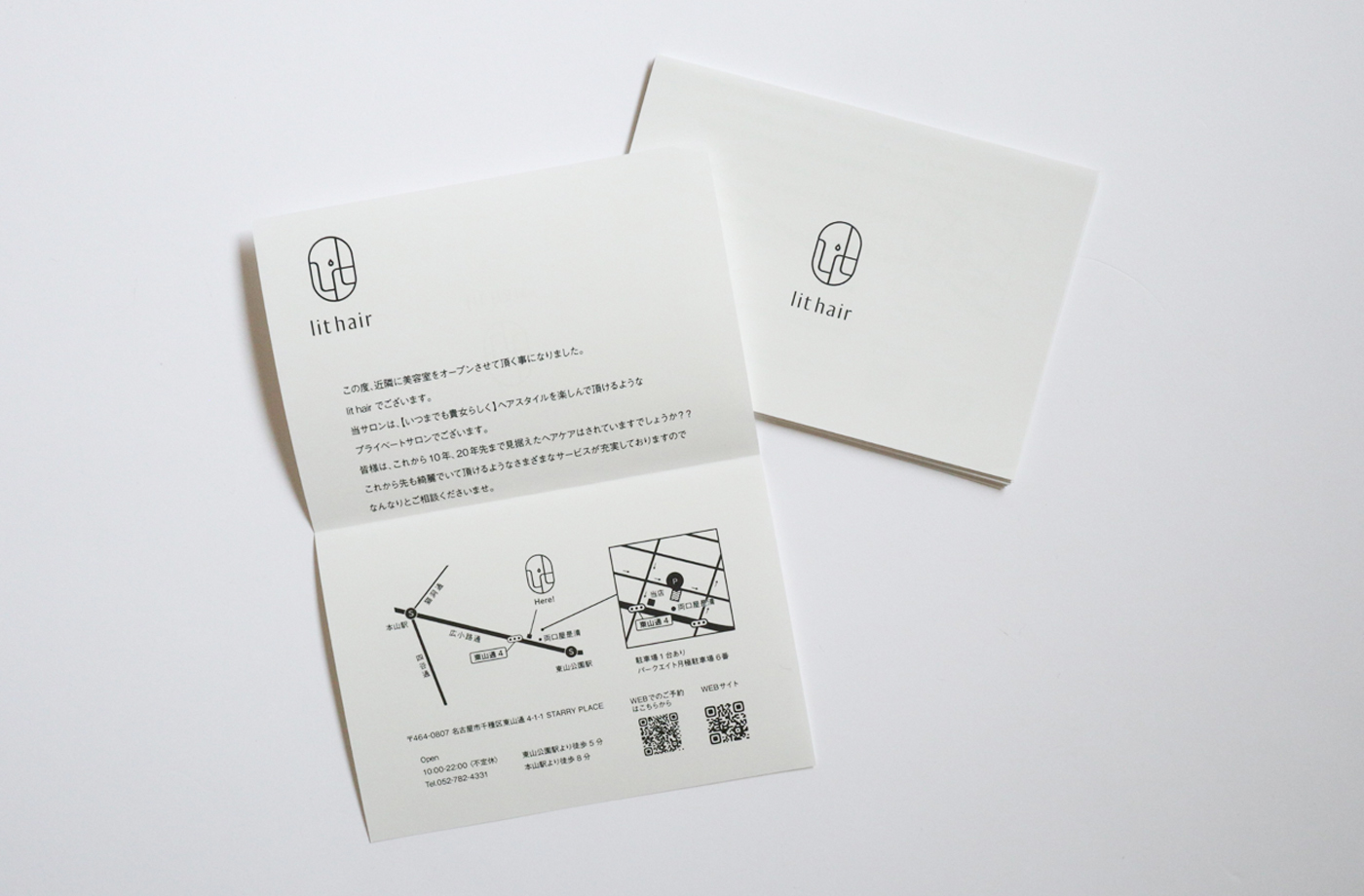 Lit hair様の印刷物