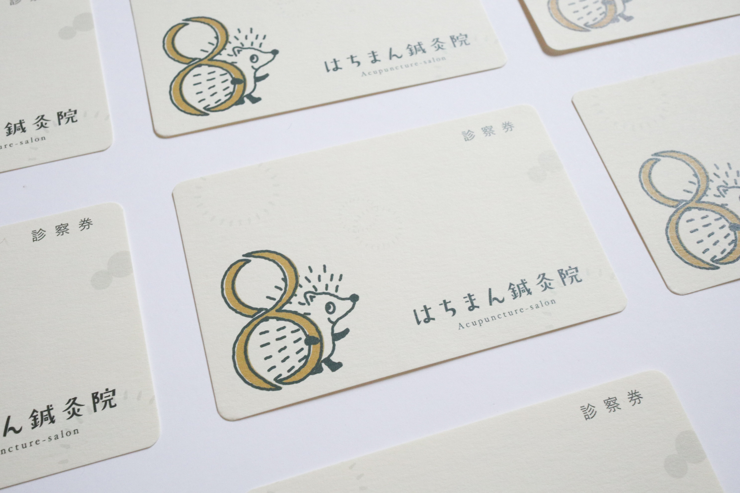 はちまん鍼灸院様の印刷物