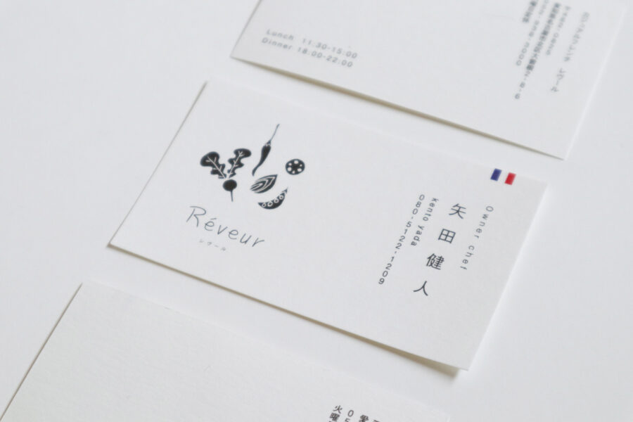 Reveur