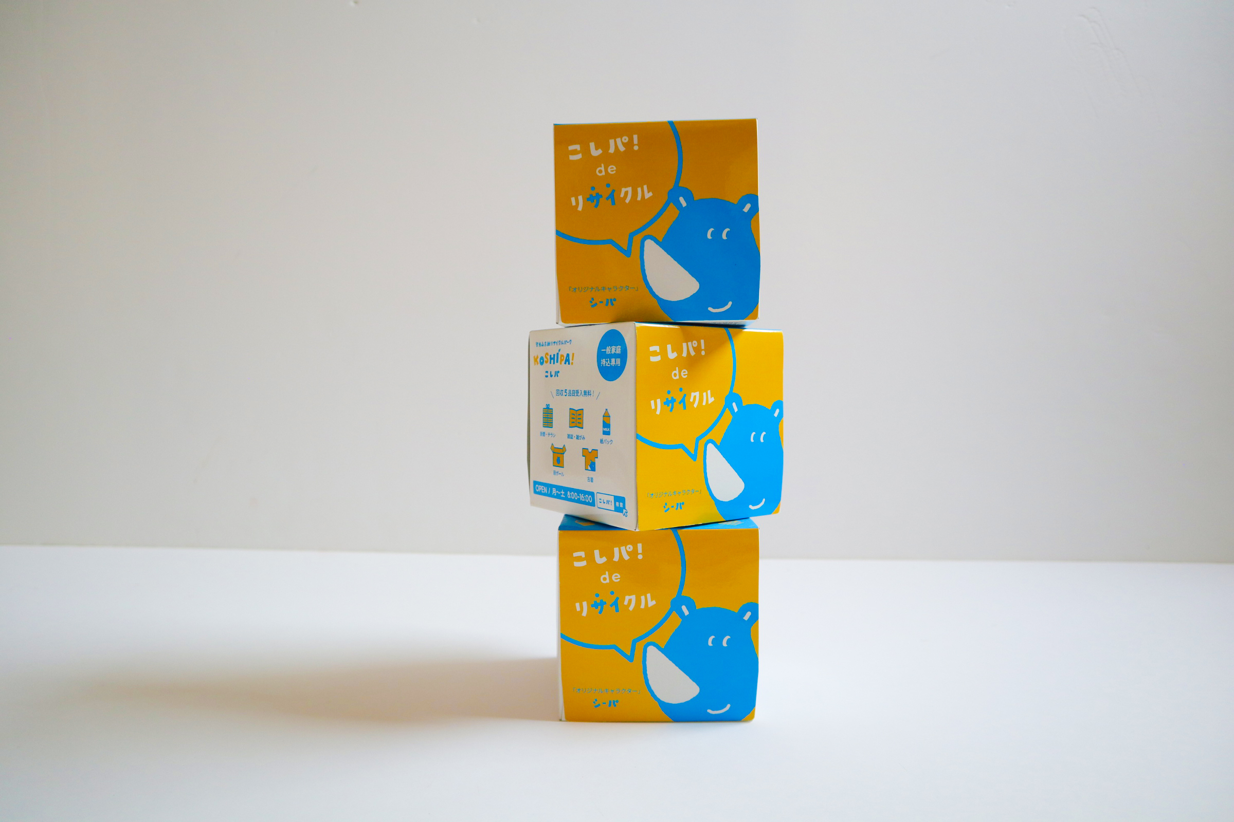 KOSHIPA!様の販促ツール＆印刷物