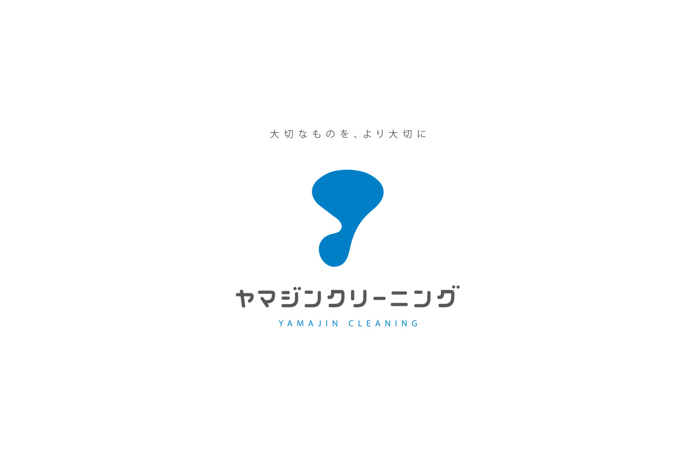 ヤマジンクリーニング様のロゴマーク