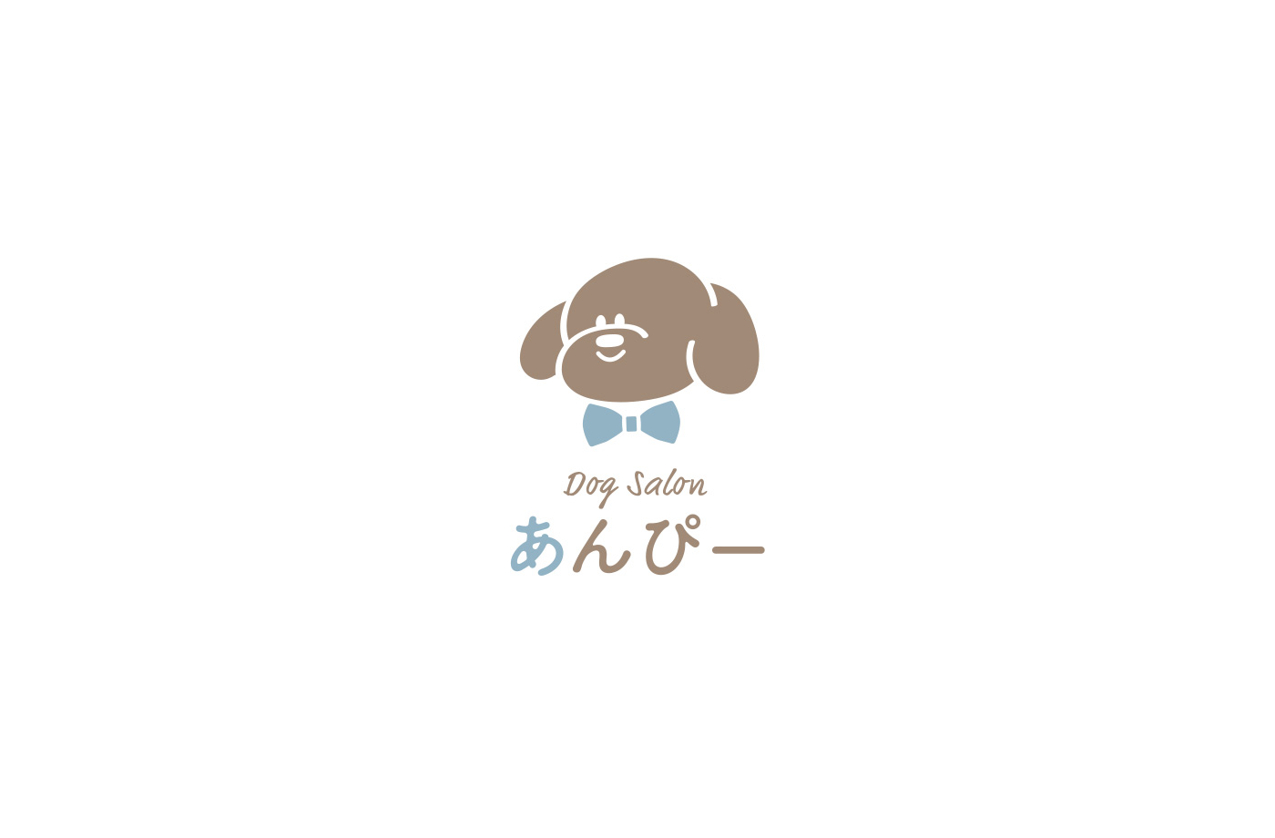 ドッグサロンあんぴー様のロゴマーク