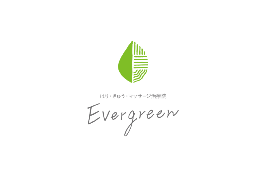 Ever green