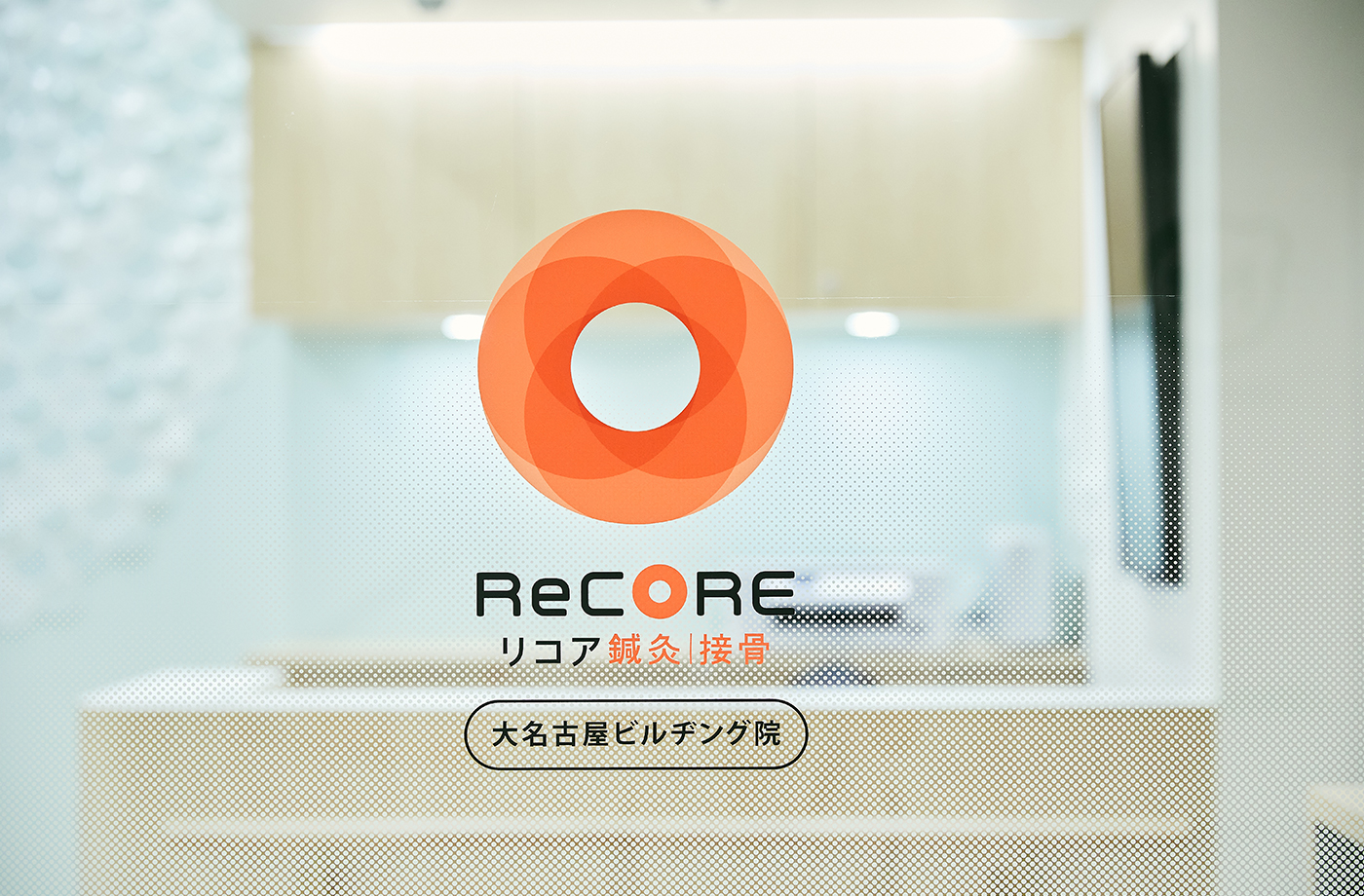 ReCORE鍼灸｜接骨 様の大名古屋ビルヂング院の内装写真(入り口扉ロゴサイン)