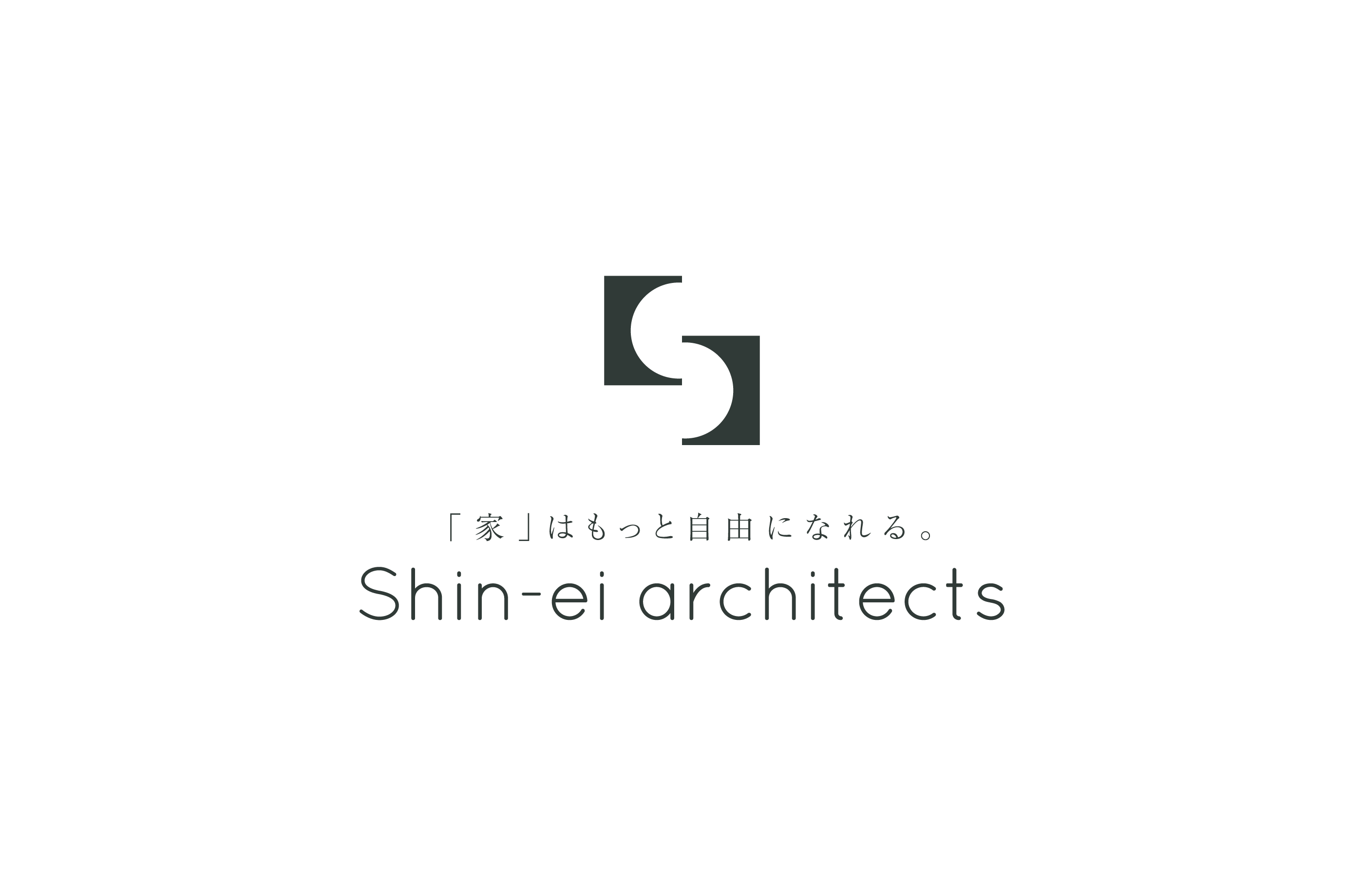 Shin-ei architects様のロゴマーク(サブタイトル付き)