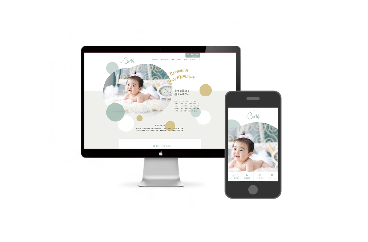 studio Birth様のWEBデザイン